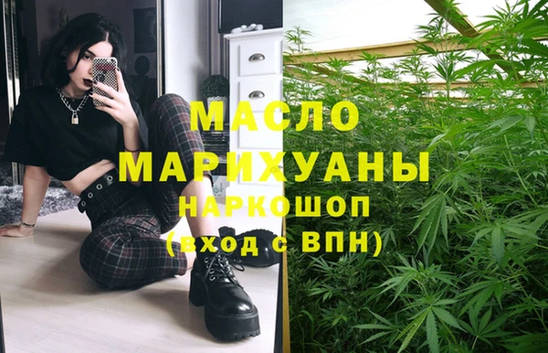 марки lsd Богородск