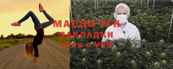 марки lsd Богородск