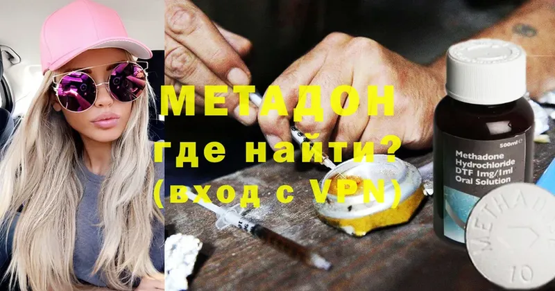 МЕТАДОН белоснежный  Покачи 